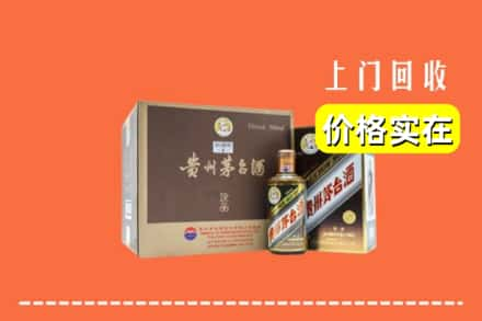 哈尔滨求购高价回收彩釉茅台酒